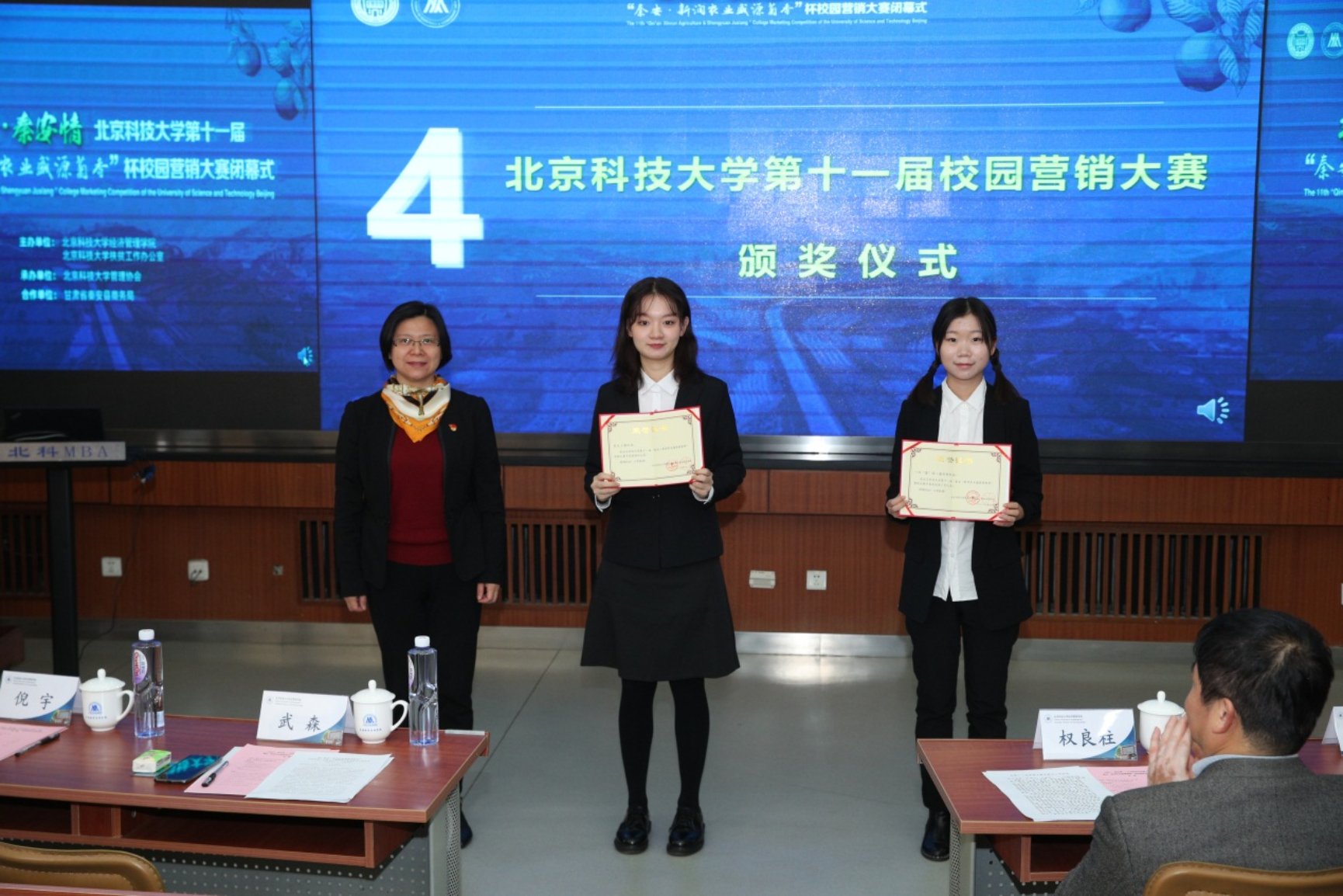 E:\专项工作-宣传\新闻稿\2020.10.23 营销大赛闭幕式\2020.10.23 新葡萄8883官网AMG官网第十一届营销大赛闭幕式（权良柱）\AB5I9017.JPG