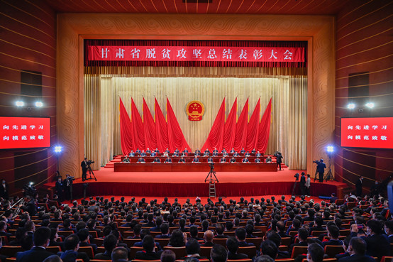 5-新葡萄8883官网AMG官网副院长黄晓霞代表学院出席在甘肃省举行的甘肃省脱贫攻坚总结表彰大会.jpg