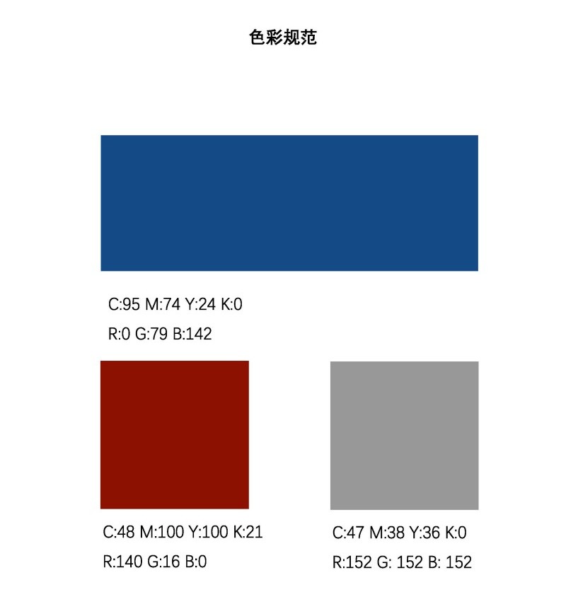 新葡萄8883官网AMG官网院徽及logo使用规范_页面_1.jpg