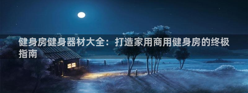 ag尊龙旗舰厅